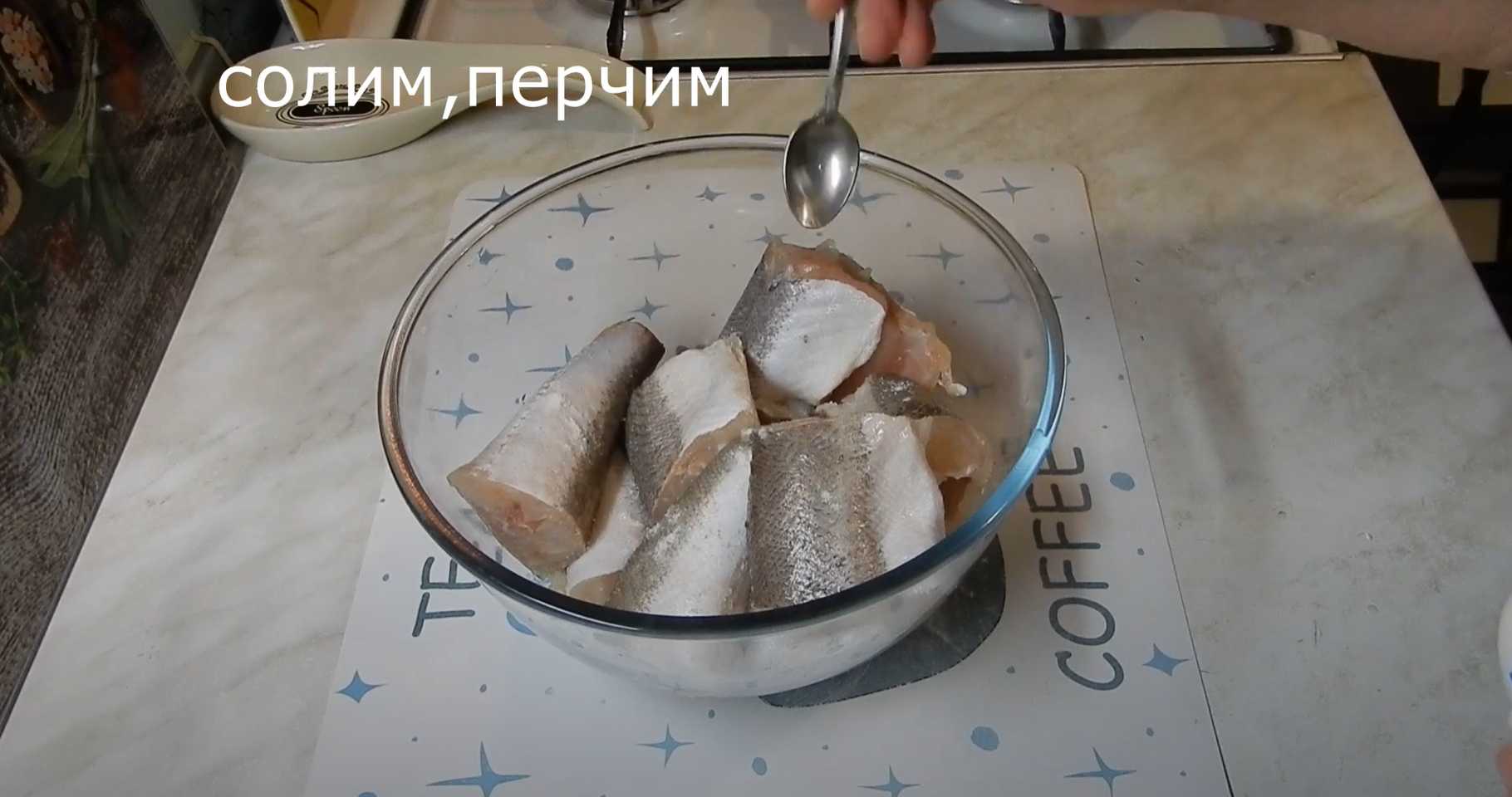 Хек с овощами в сметане-Шаг 3