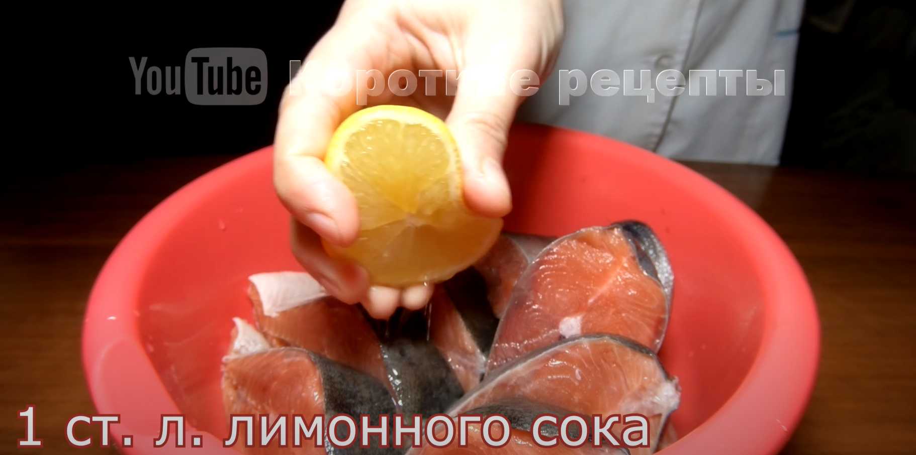 Рыба в гранатовом соке-Шаг 2
