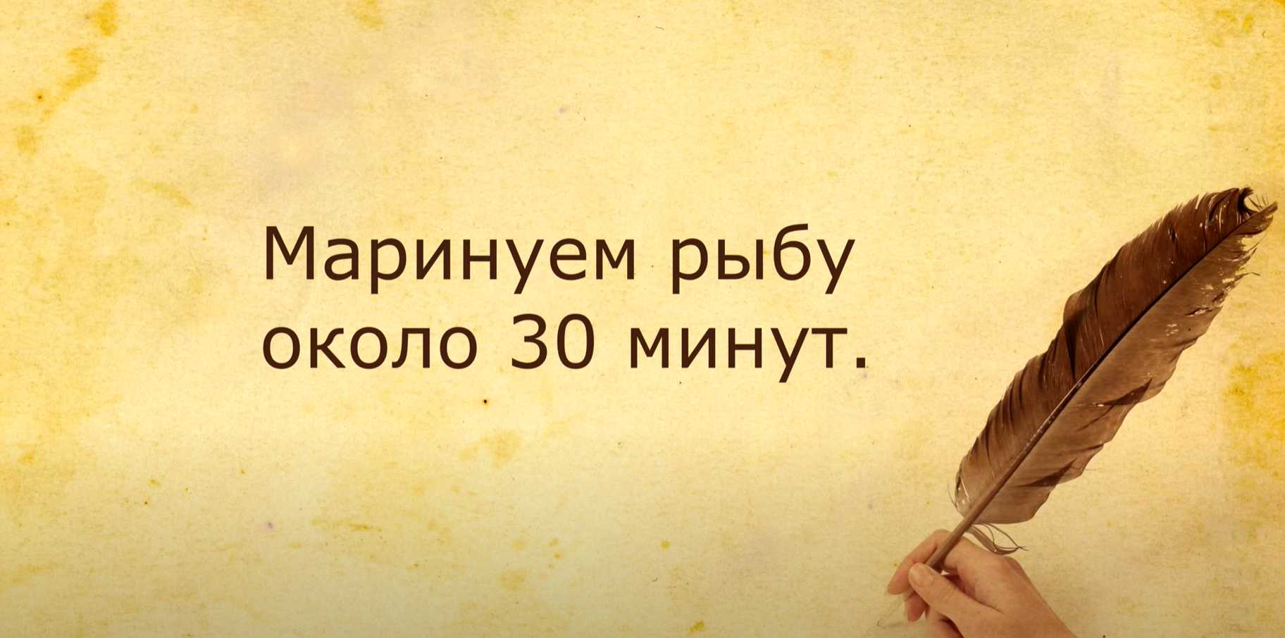 Рыба в гранатовом соке-Шаг 4