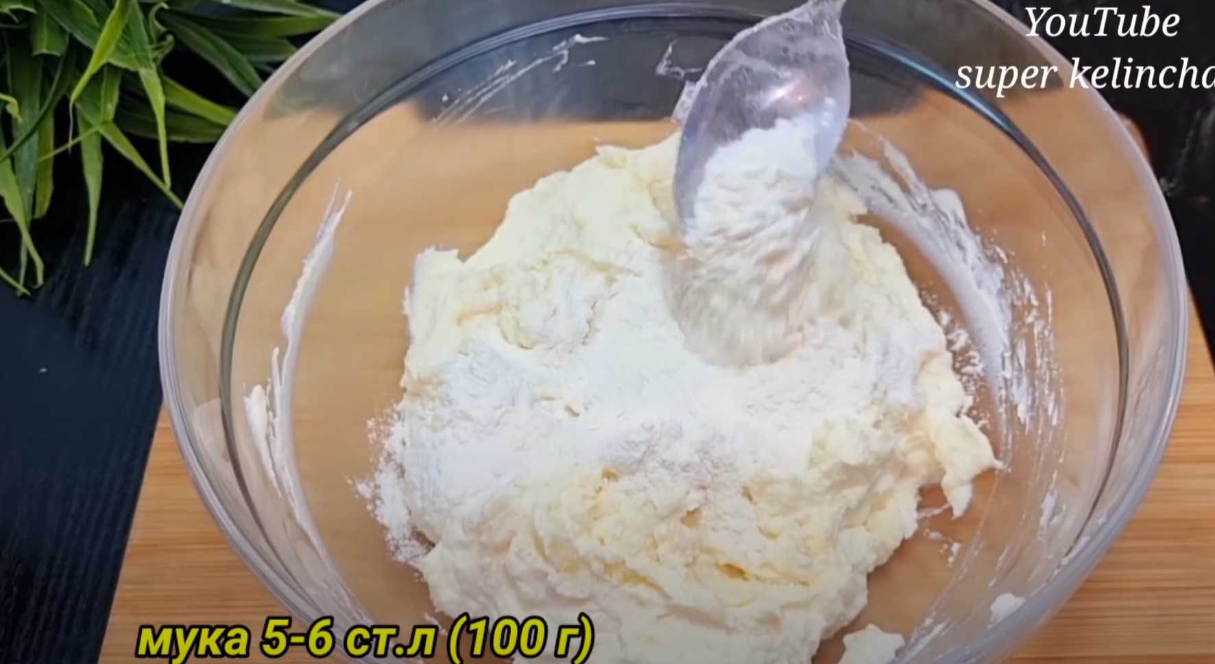 Сырники из творога и картофеля-Шаг 7