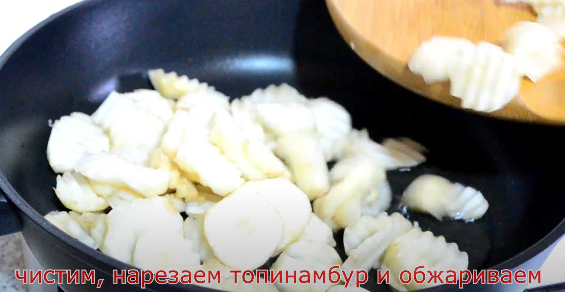 Жареный топинамбур с овощами-Шаг 3