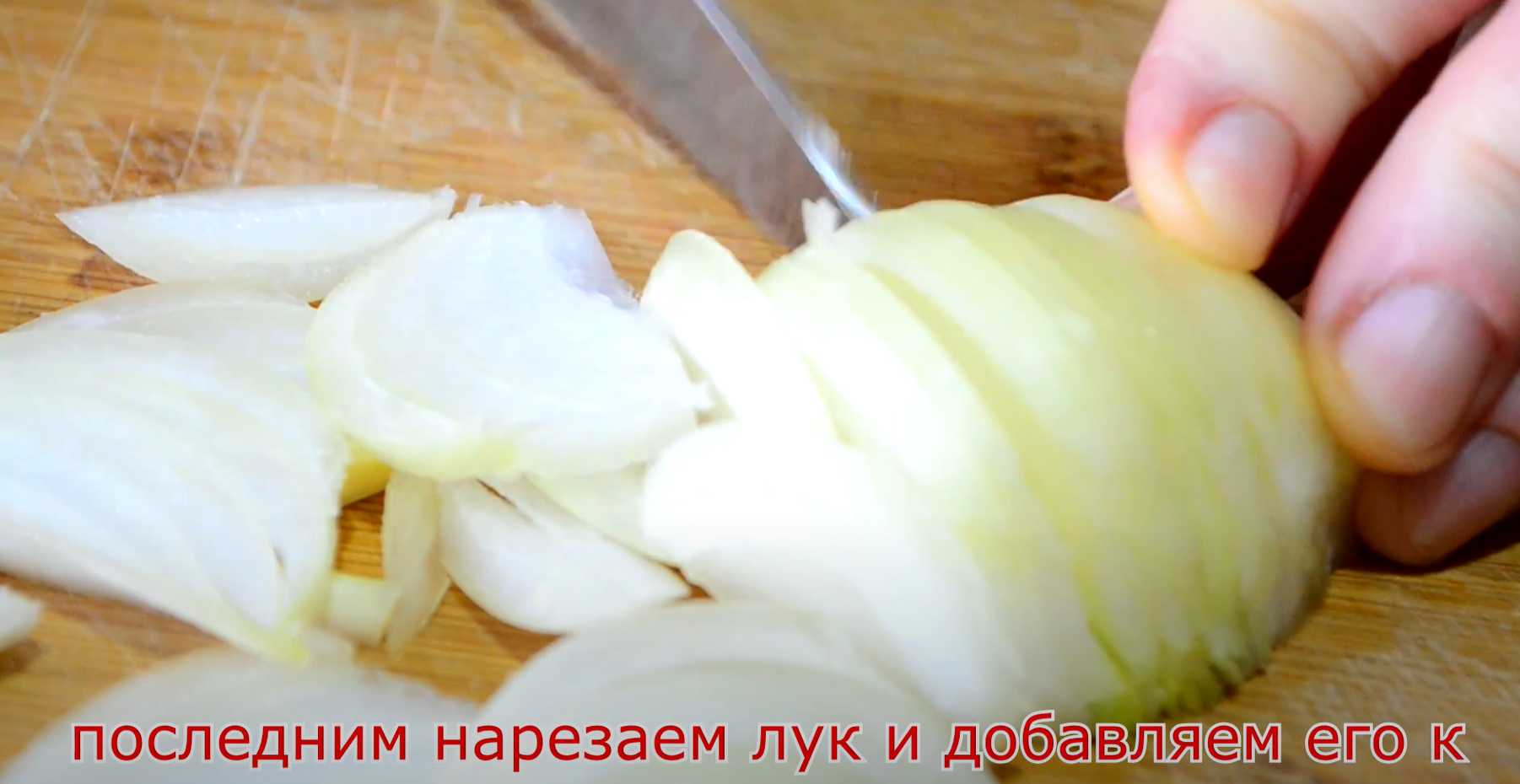 Жареный топинамбур с овощами-Шаг 5
