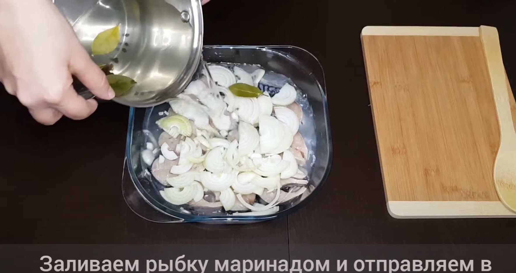 Маринованная скумбрия с луком-Шаг 10