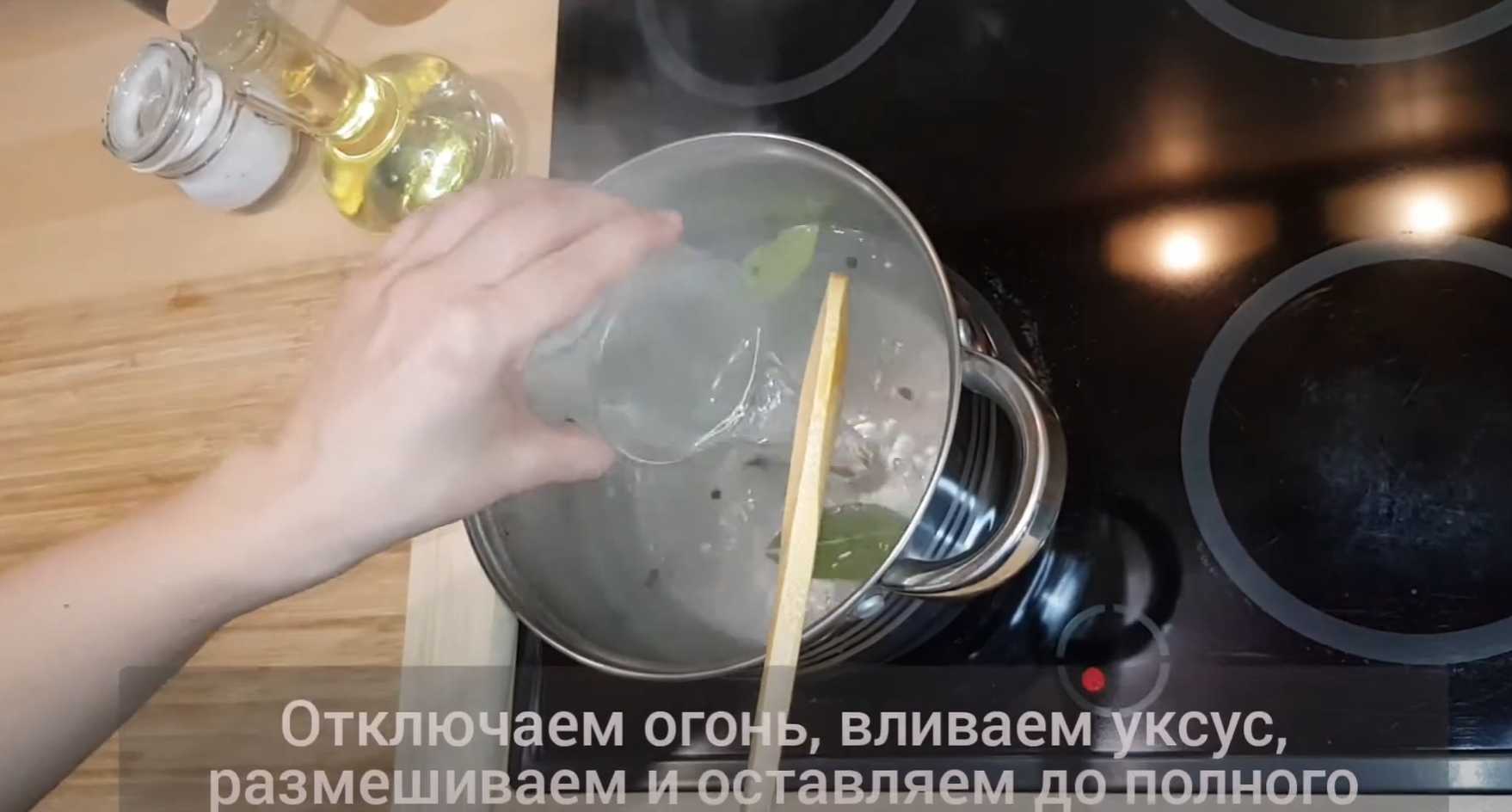 Маринованная скумбрия с луком-Шаг 6
