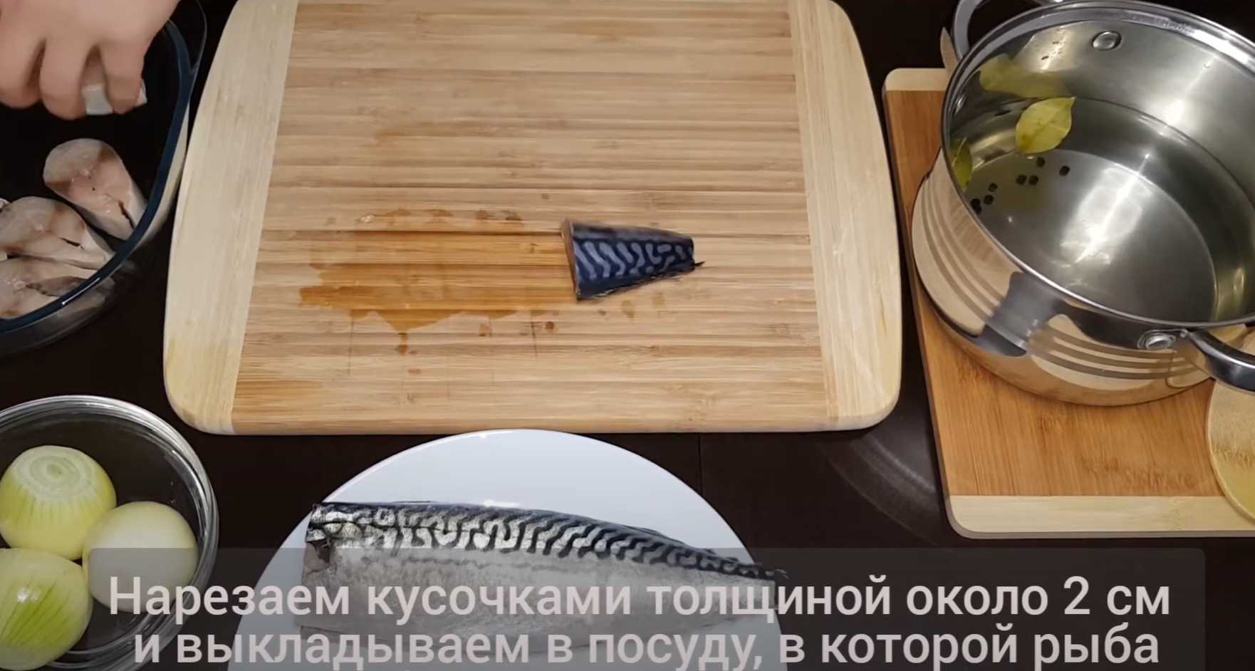 Маринованная скумбрия с луком-Шаг 7