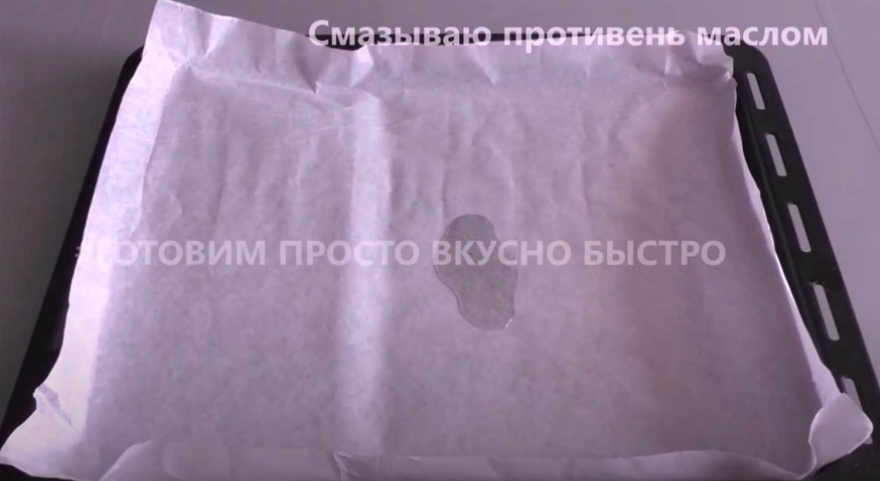 Пирог к чаю "Гости на пороге"-Шаг 6