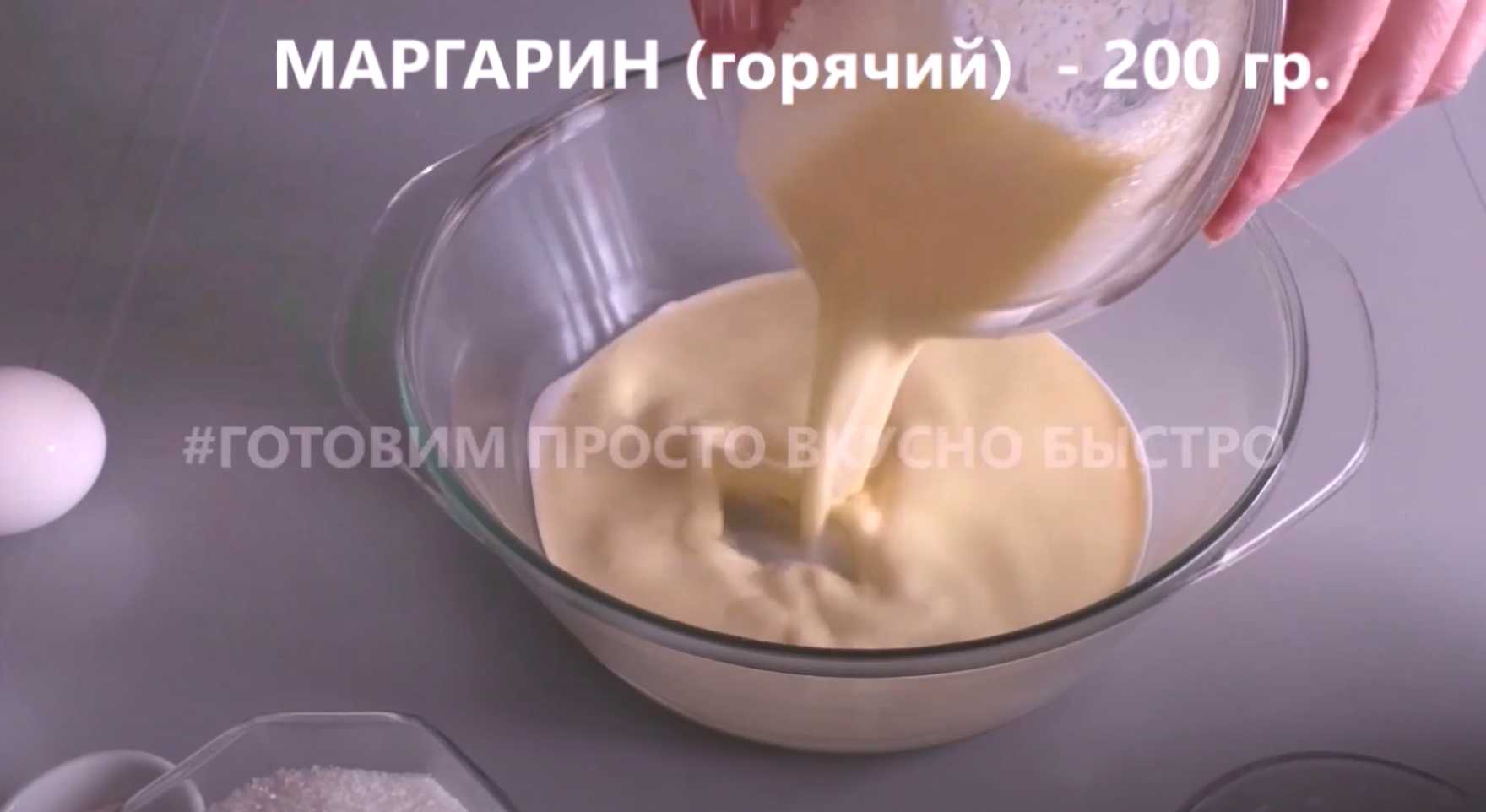 Пирог к чаю "Гости на пороге"-Шаг 1