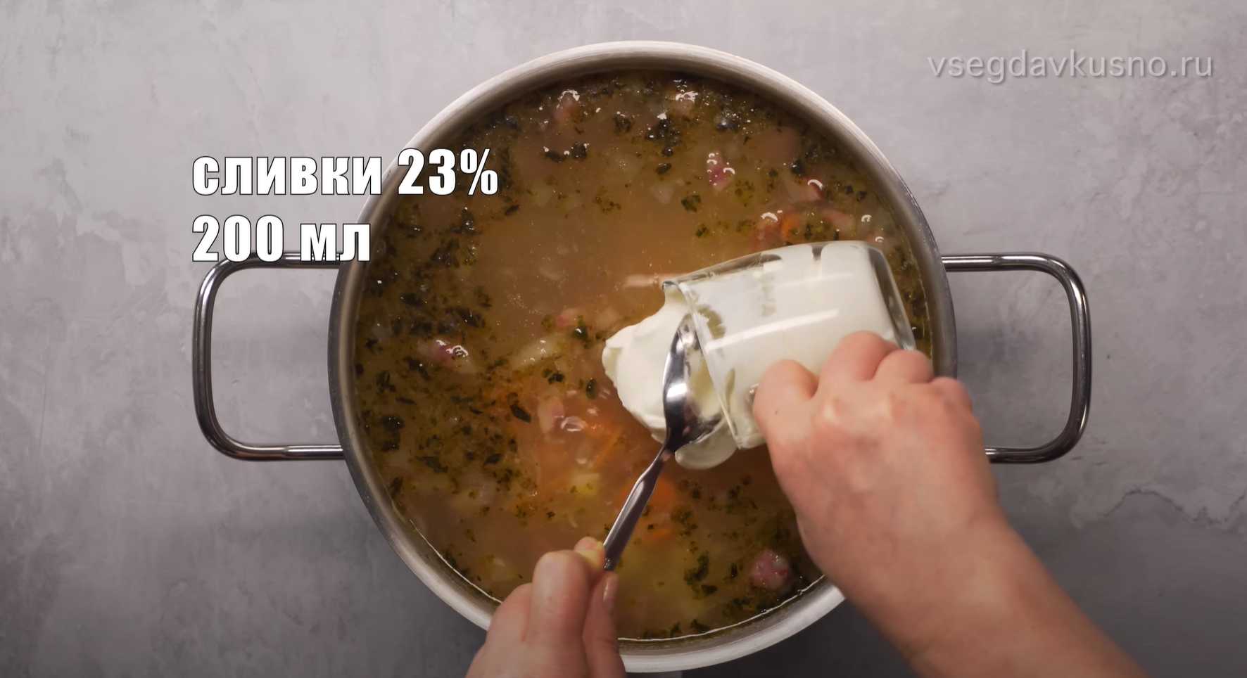 Картофельный суп по-польски-Шаг 13
