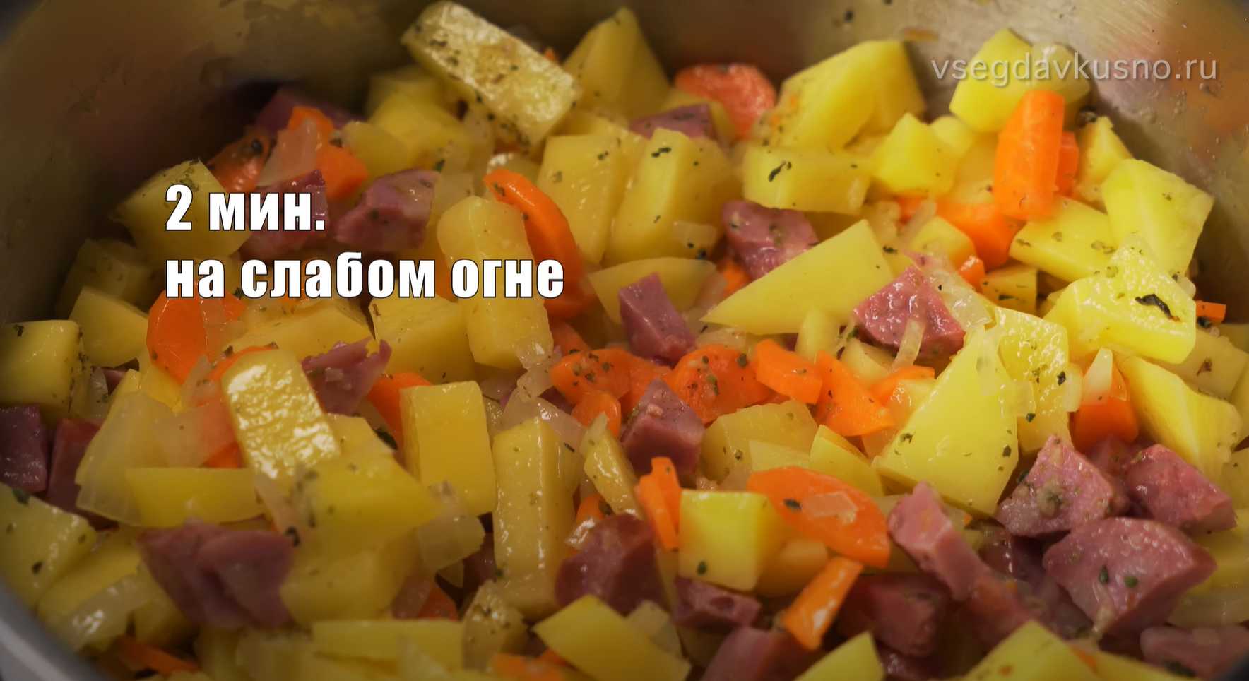 Картофельный суп по-польски-Шаг 9