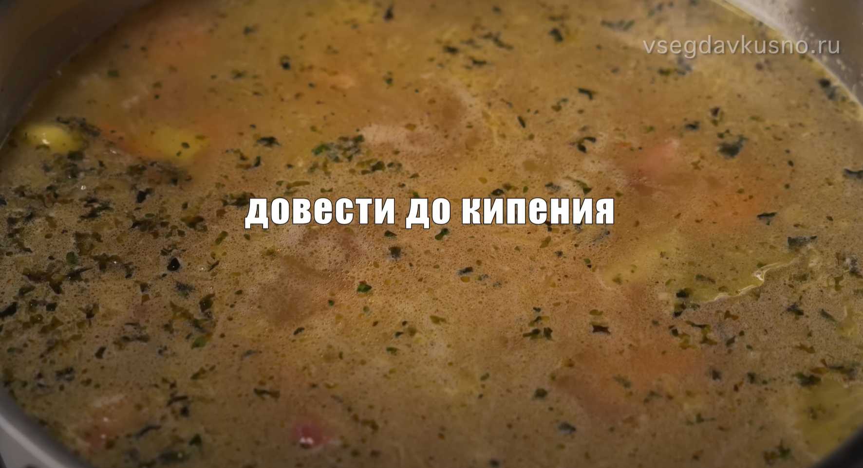 Картофельный суп по-польски-Шаг 11