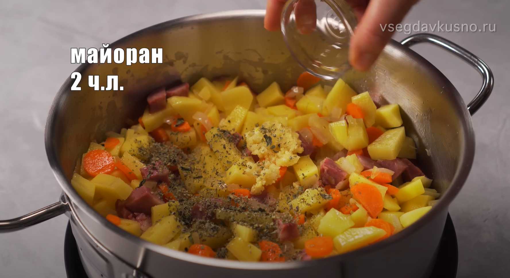 Картофельный суп по-польски-Шаг 8