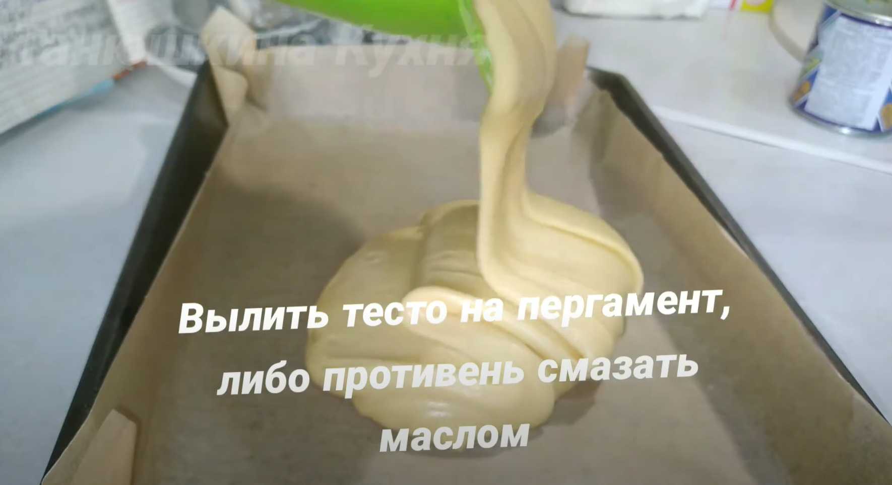 Пирожное "Белочка"-Шаг 8