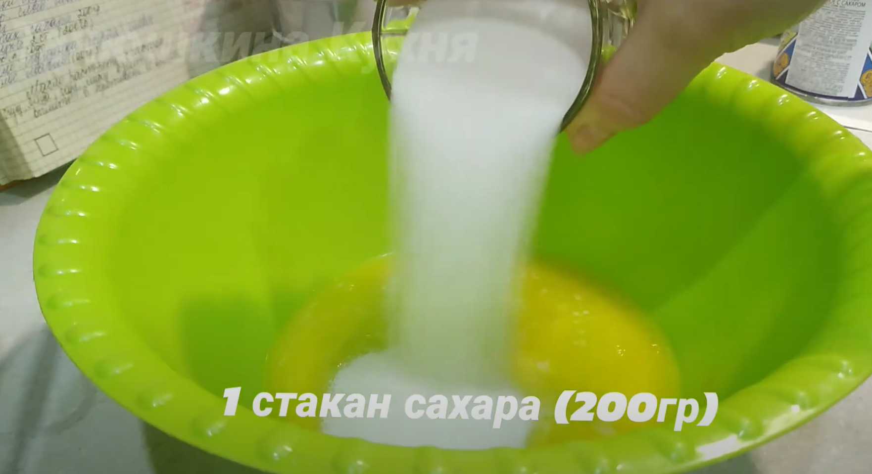 Пирожное "Белочка"-Шаг 2