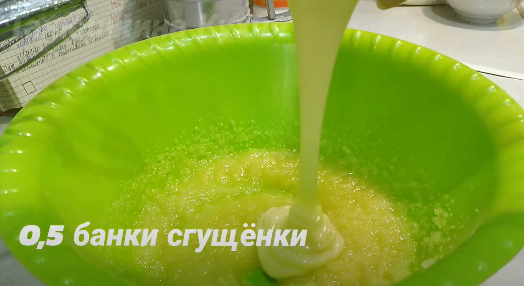 Пирожное "Белочка"-Шаг 4