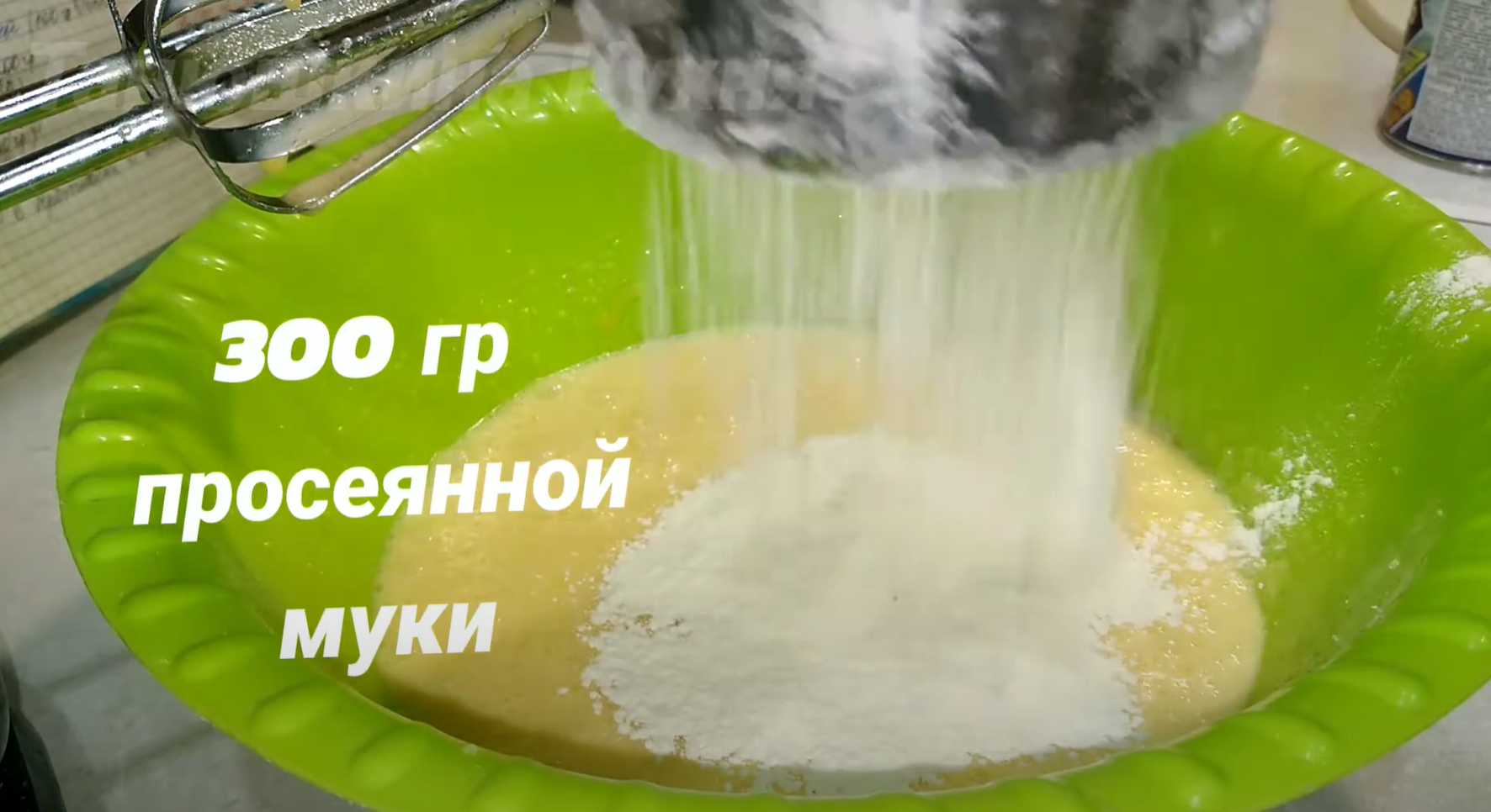 Пирожное "Белочка"-Шаг 7