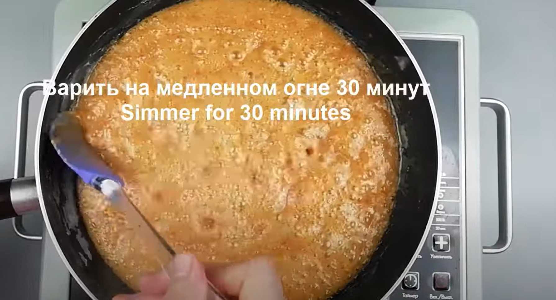 Молочный Щербет с орешками-Шаг 9