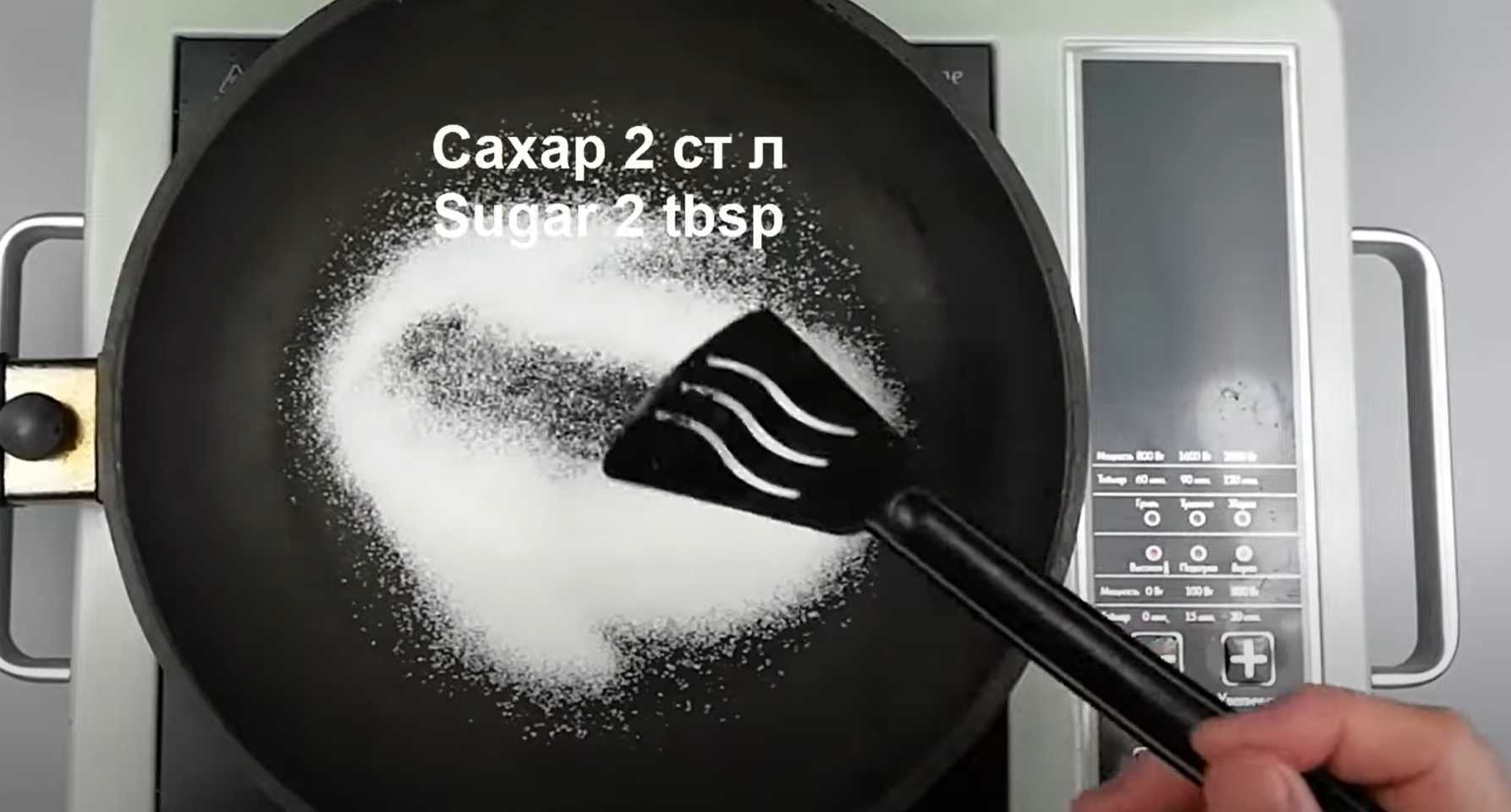 Молочный Щербет с орешками-Шаг 4