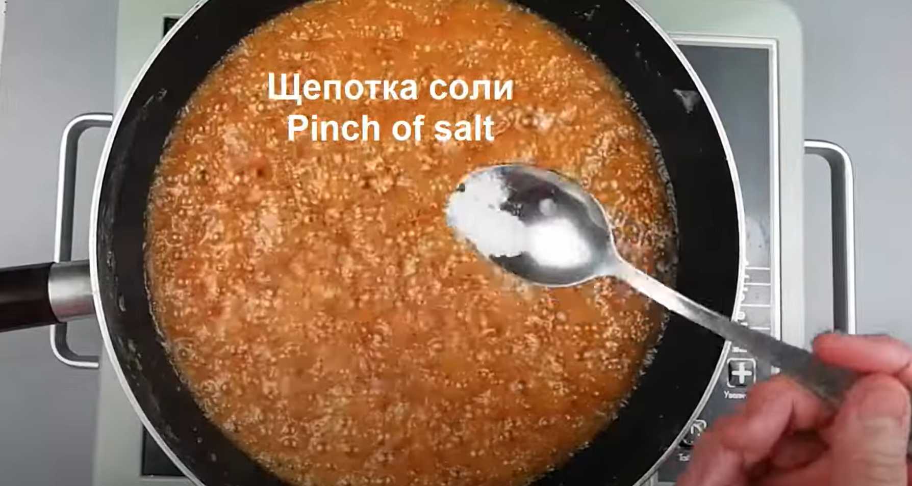 Молочный Щербет с орешками-Шаг 10