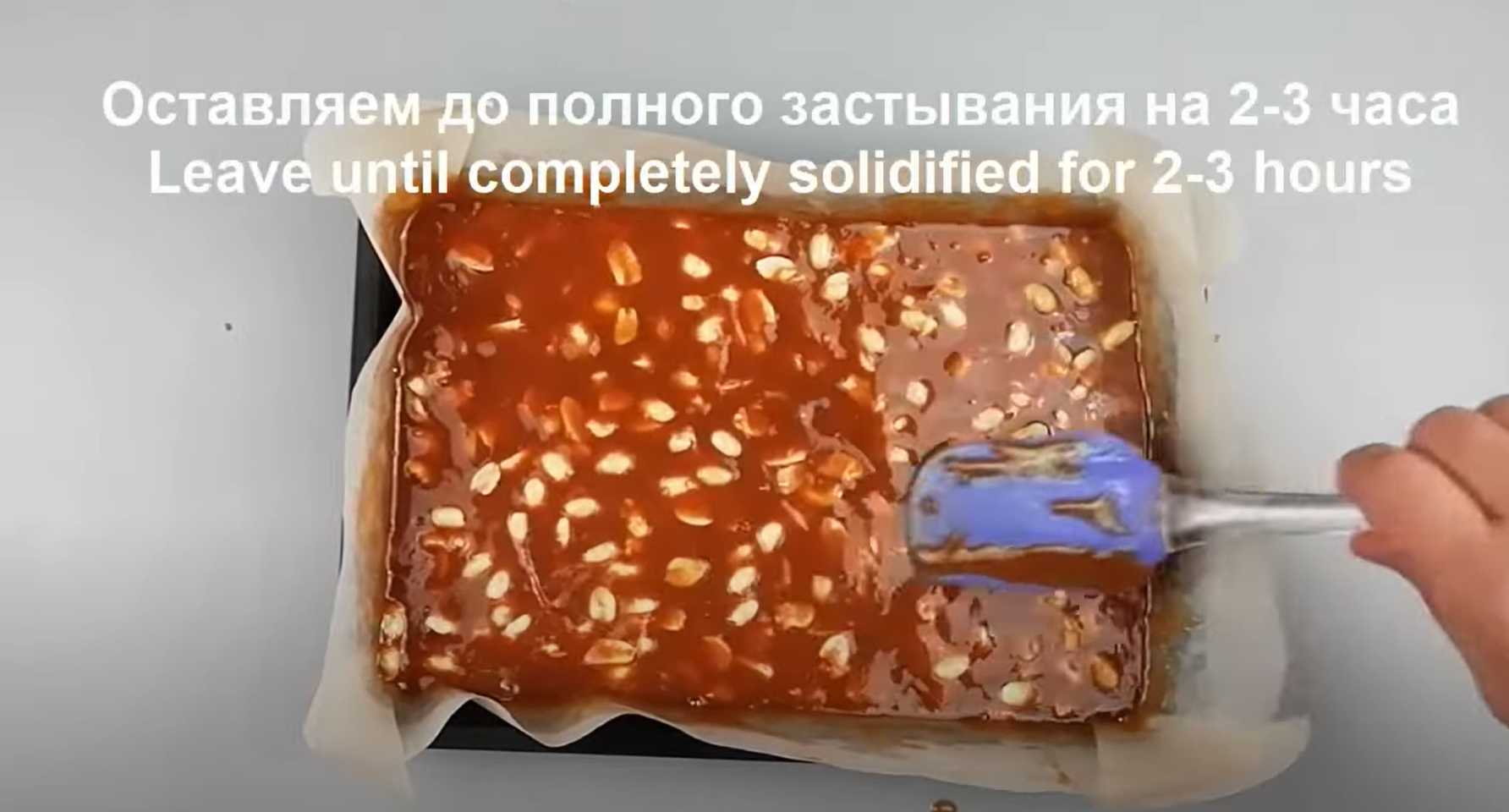 Молочный Щербет с орешками-Шаг 14