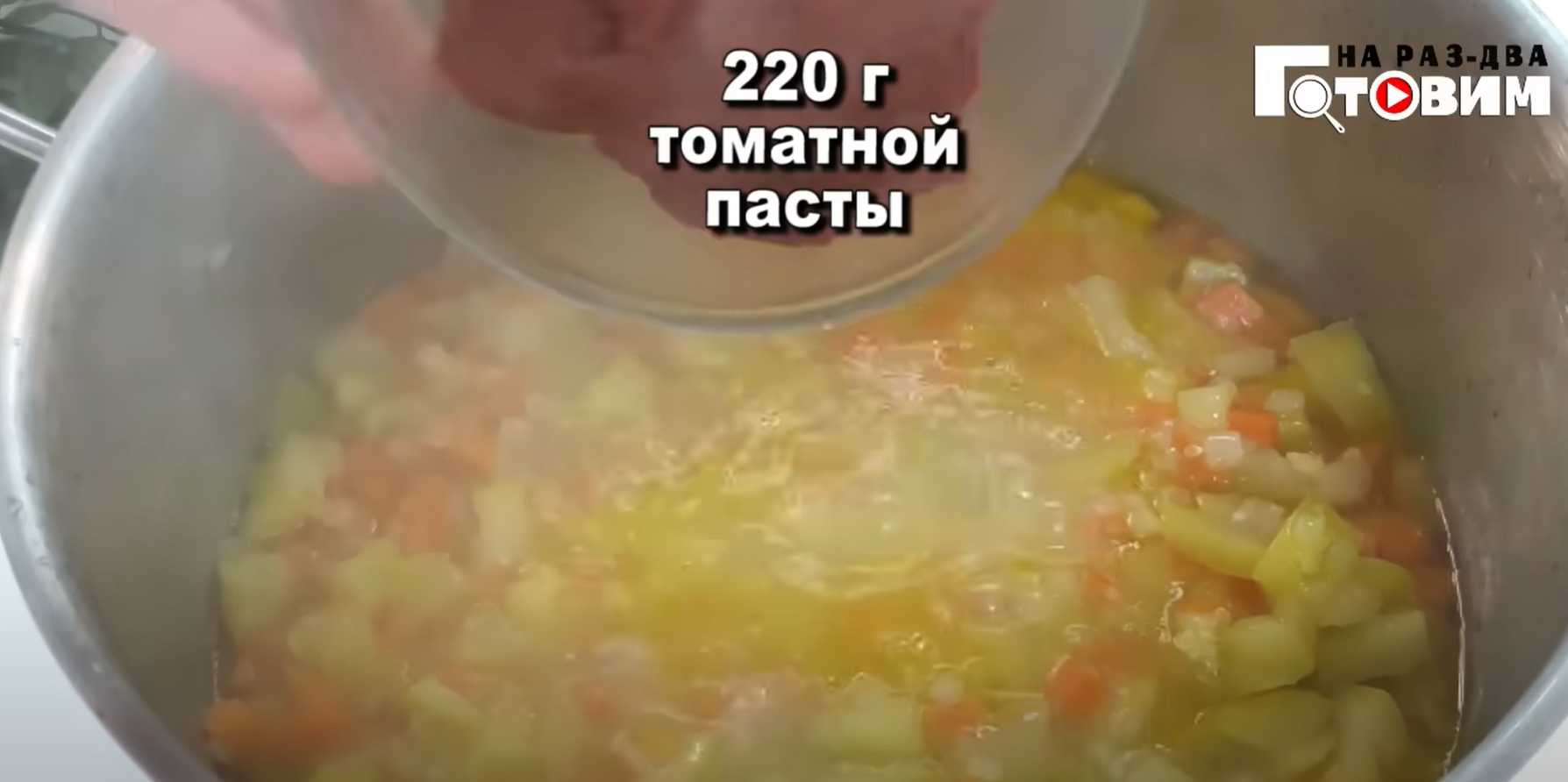 Кабачковая икра-Шаг 12
