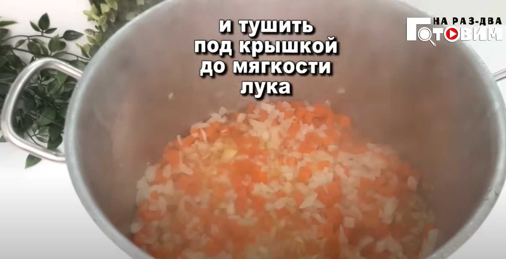 Кабачковая икра-Шаг 8