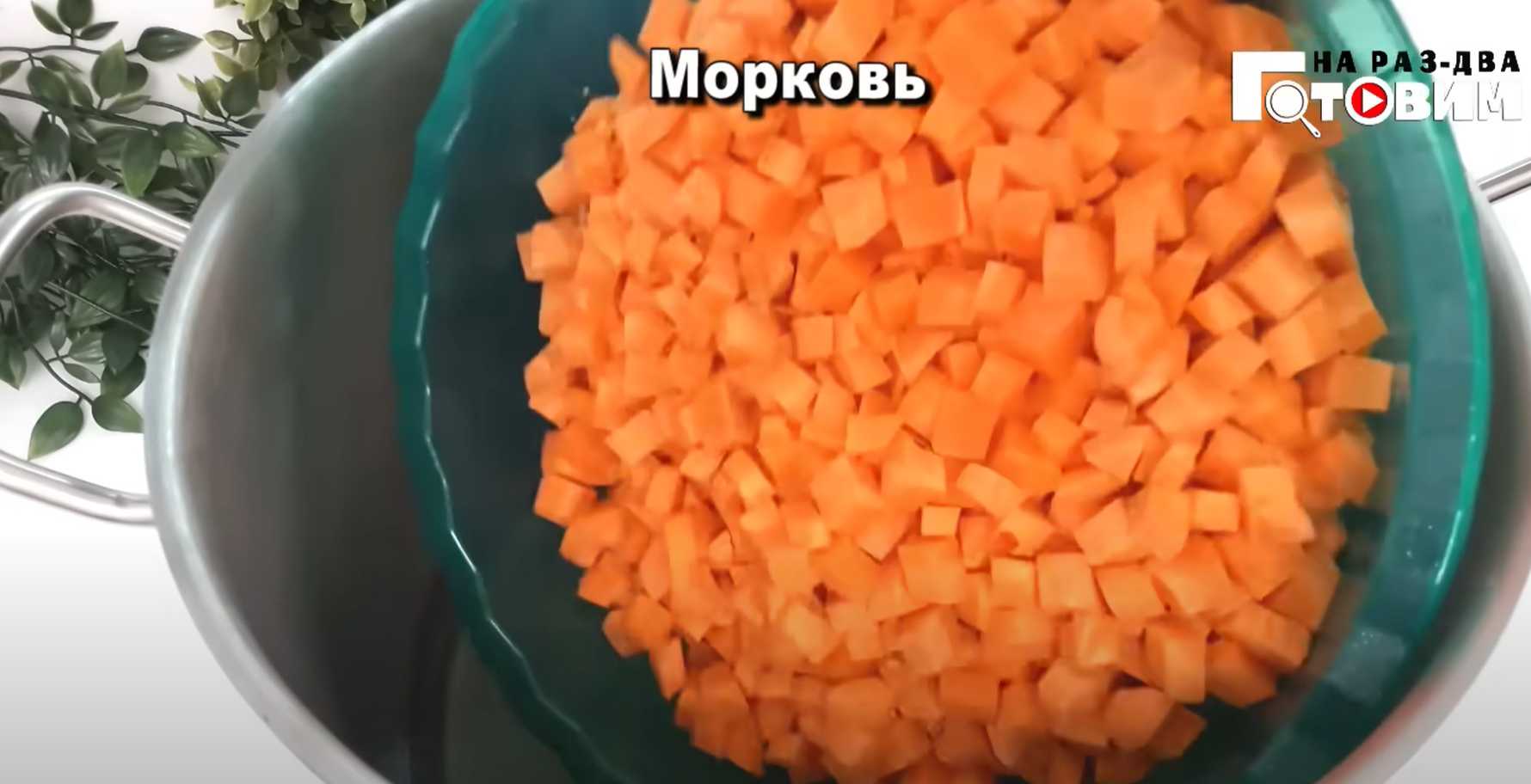 Кабачковая икра-Шаг 4