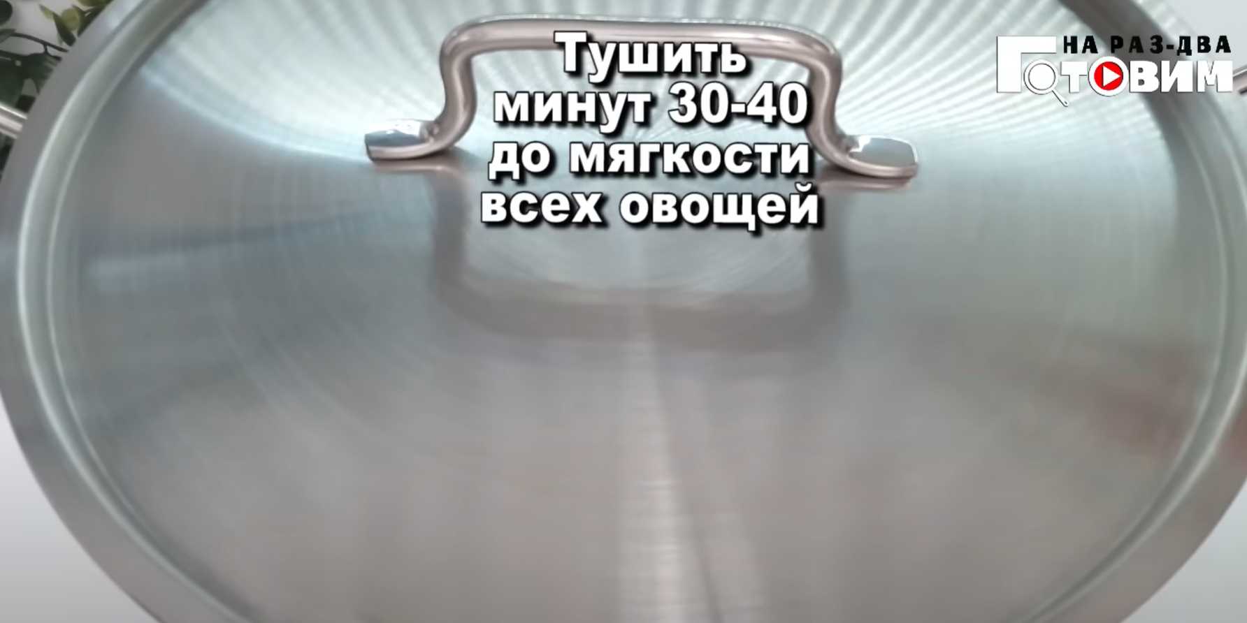 Кабачковая икра-Шаг 10