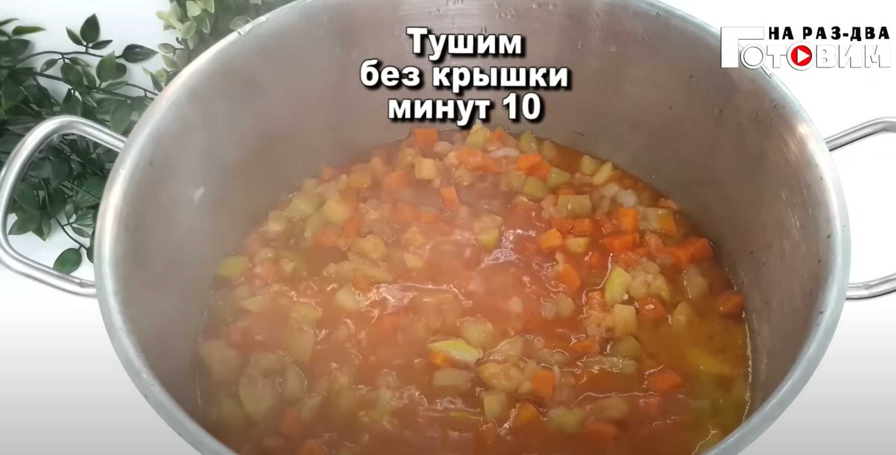 Кабачковая икра-Шаг 13