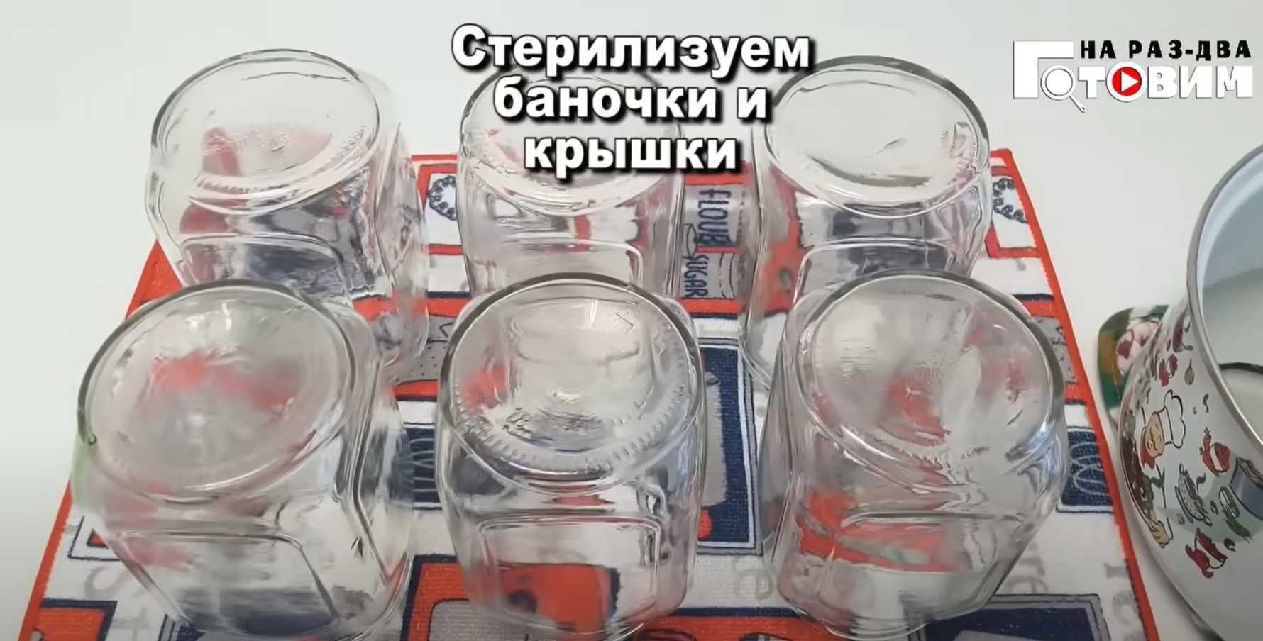 Кабачковая икра-Шаг 11