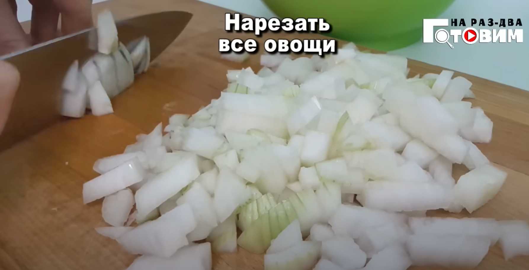 Кабачковая икра-Шаг 2