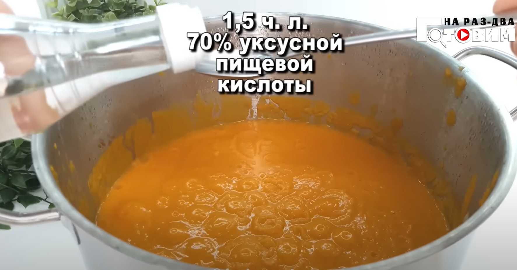 Кабачковая икра-Шаг 16
