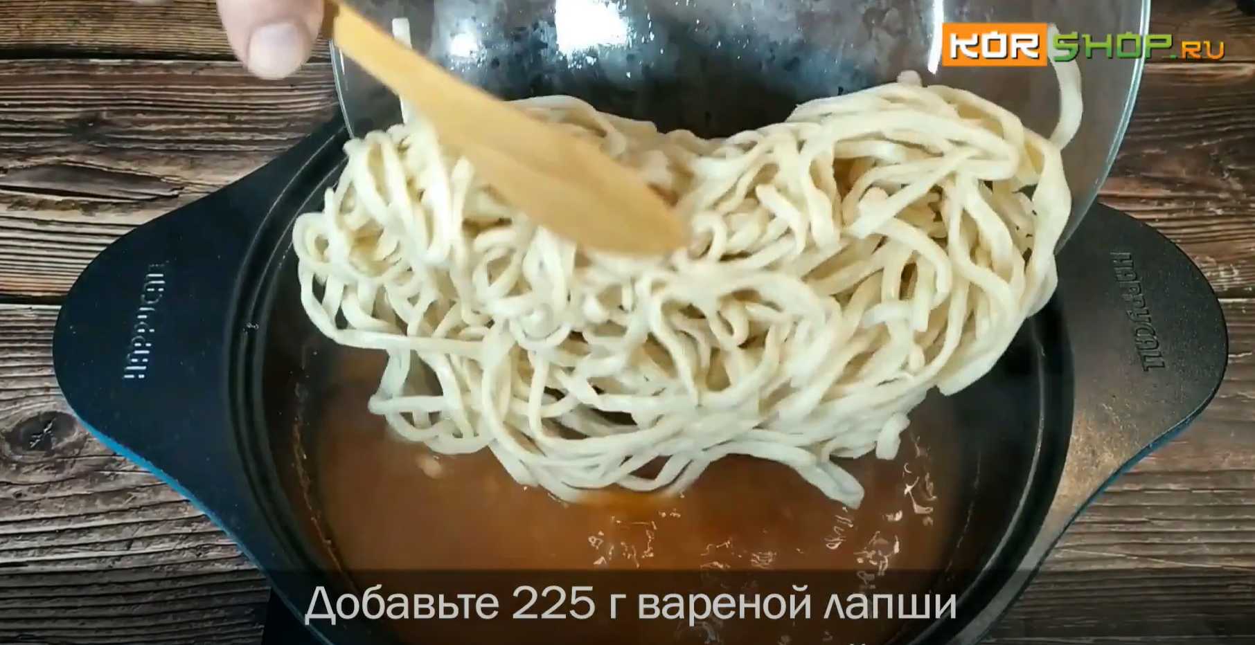 Острый суп с лапшой Джан каль гуксу-Шаг 6