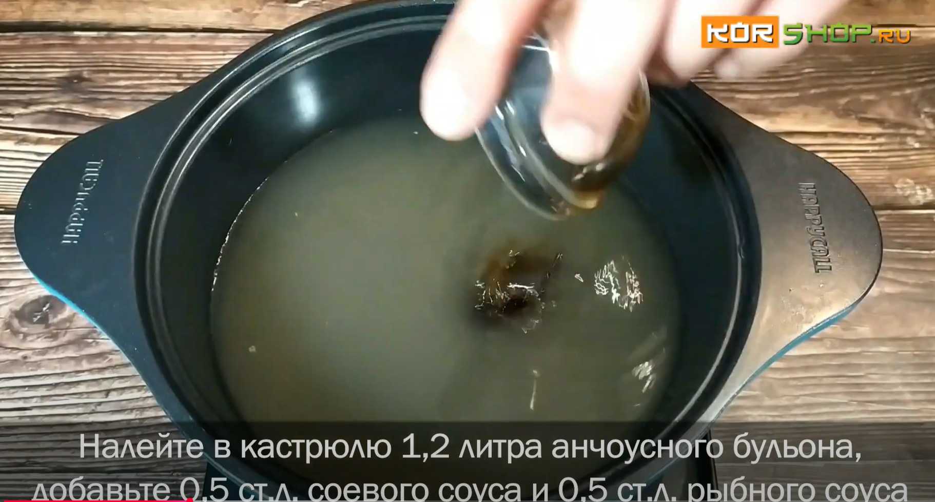 Острый суп с лапшой Джан каль гуксу-Шаг 2