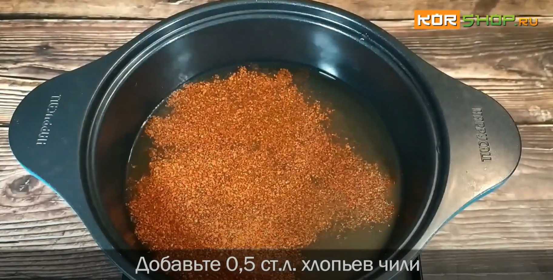 Острый суп с лапшой Джан каль гуксу-Шаг 3