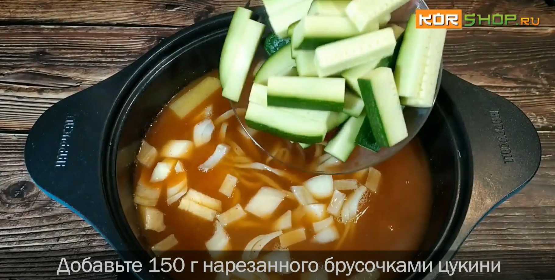 Острый суп с лапшой Джан каль гуксу-Шаг 8