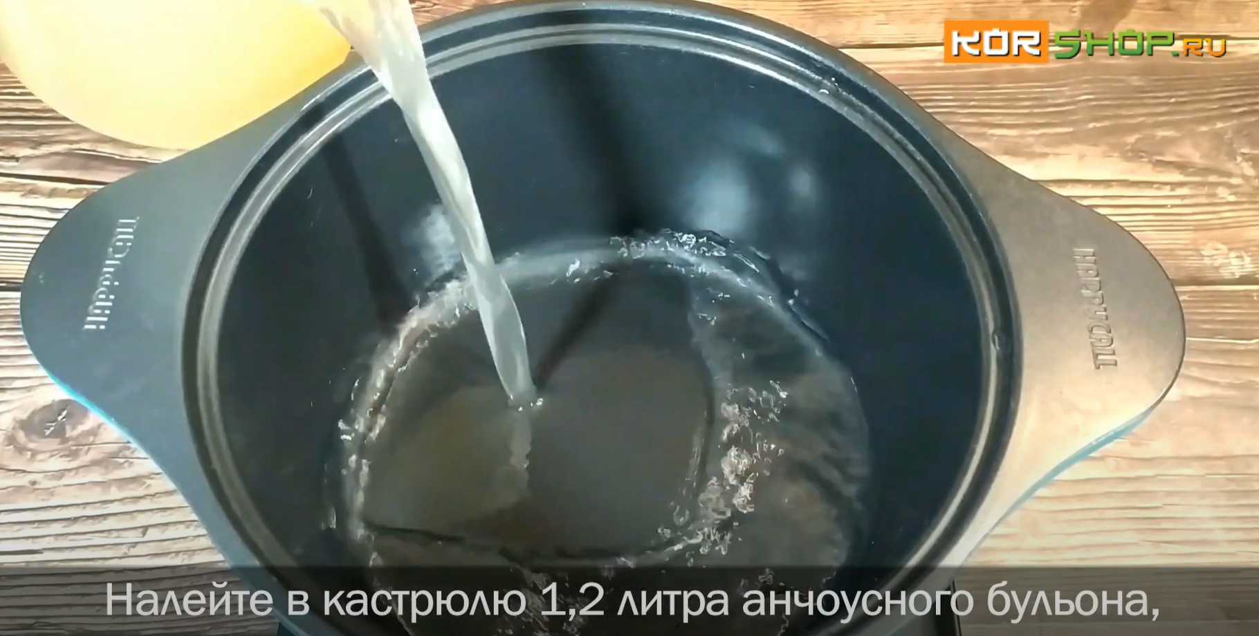Острый суп с лапшой Джан каль гуксу-Шаг 1