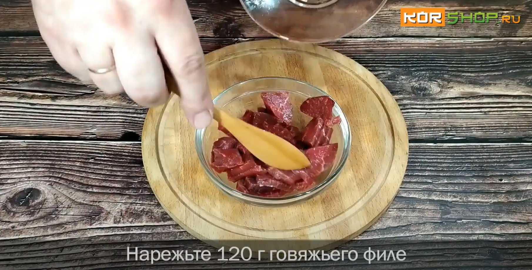 Суп из водорослей Миёк кук-Шаг 2