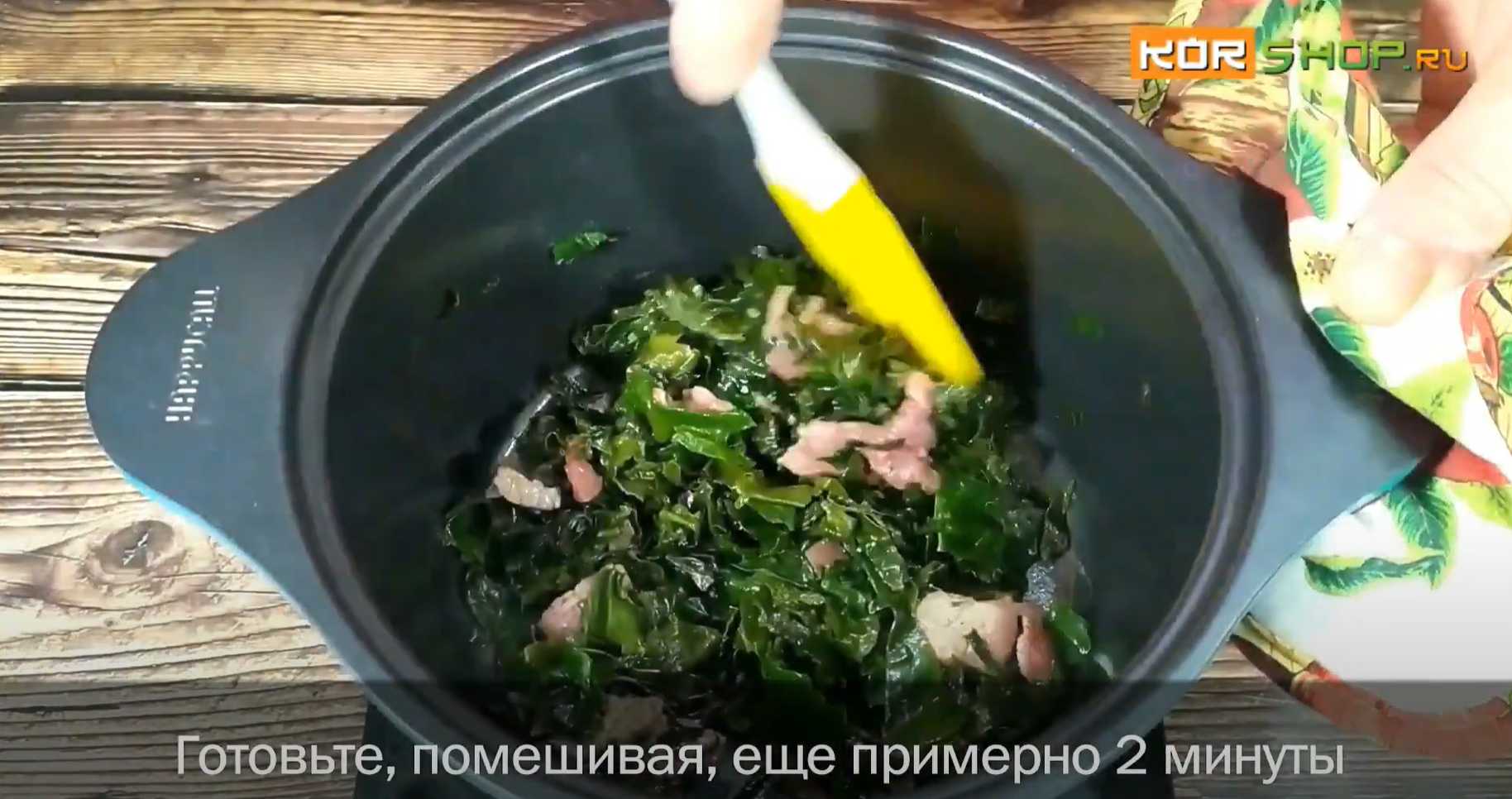 Суп из водорослей Миёк кук-Шаг 5