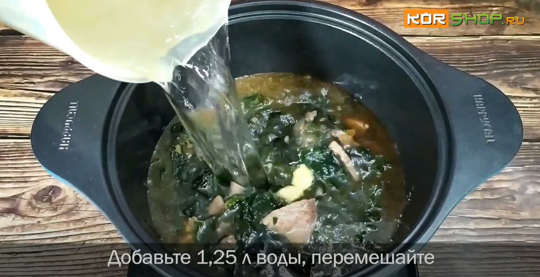 Суп из водорослей Миёк кук-Шаг 7