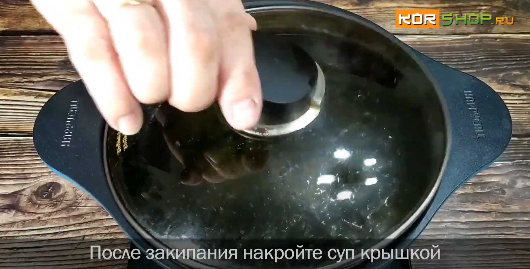 Суп из водорослей Миёк кук-Шаг 8