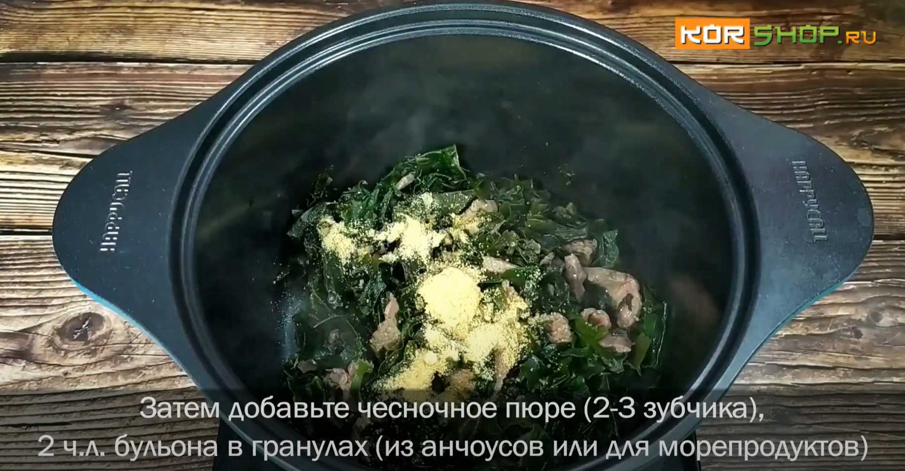 Суп из водорослей Миёк кук-Шаг 6