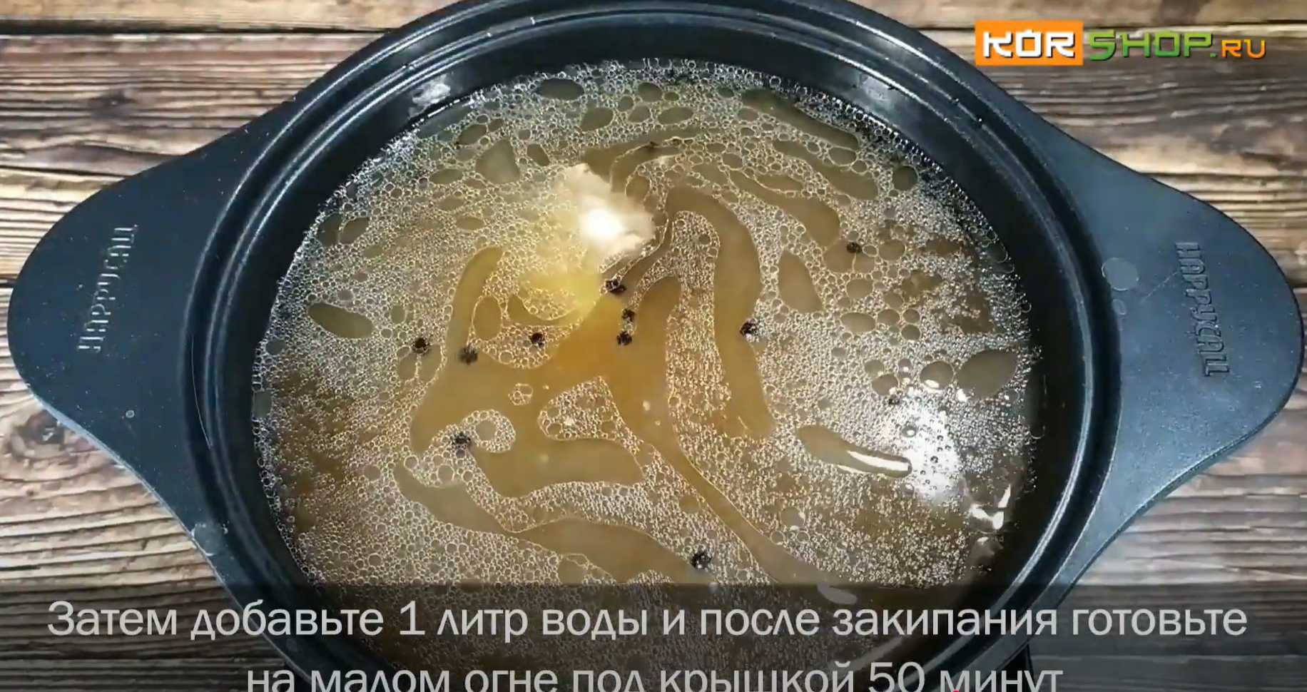 Суп из свиных ребрышек Двэджи кальби тан-Шаг 7
