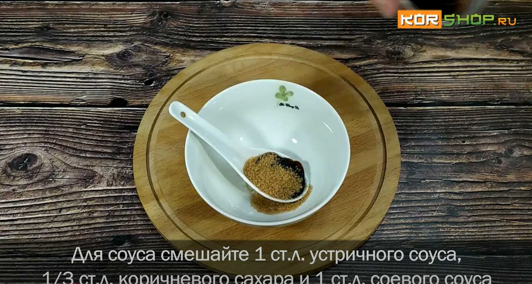 Суп из свиных ребрышек Двэджи кальби тан-Шаг 2