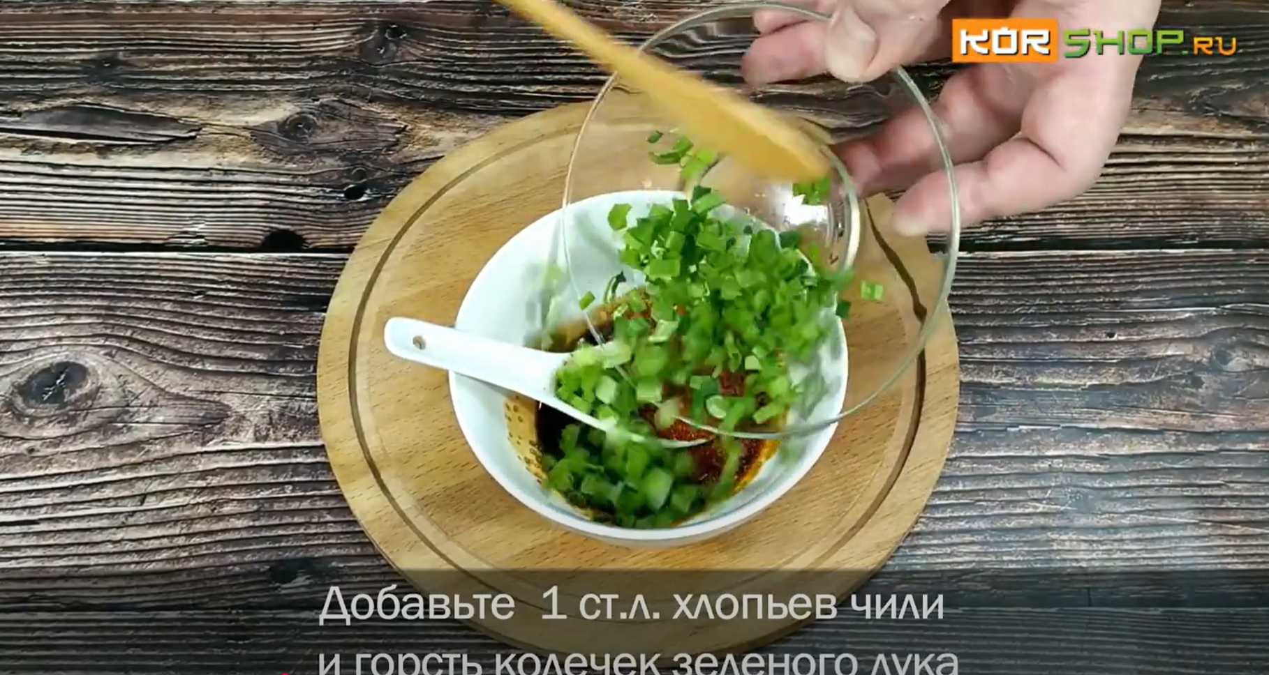 Суп из свиных ребрышек Двэджи кальби тан-Шаг 3