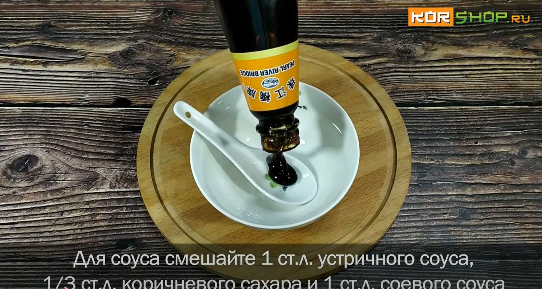 Суп из свиных ребрышек Двэджи кальби тан-Шаг 1