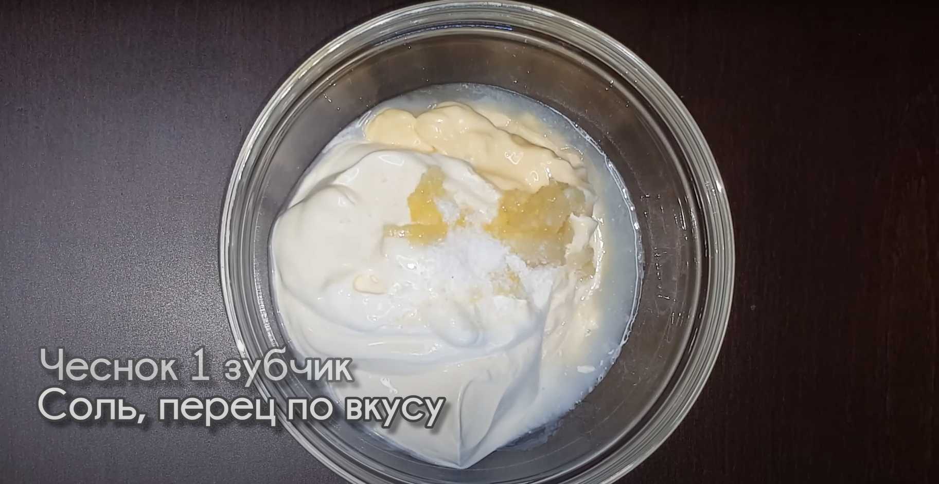 Куриные крылышки баффало с пикантным соусом-Шаг 6