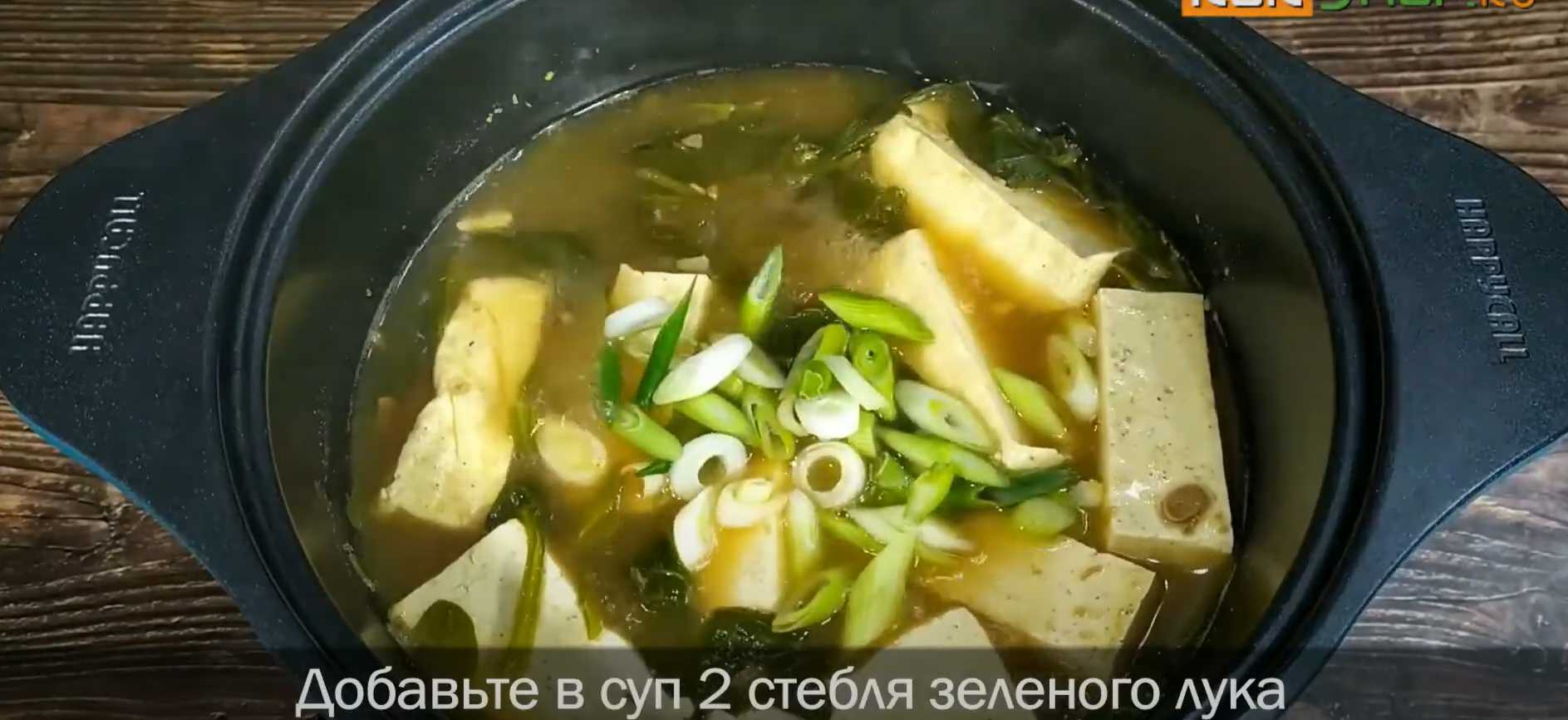 Суп со шпинатом и тофу-Шаг 5