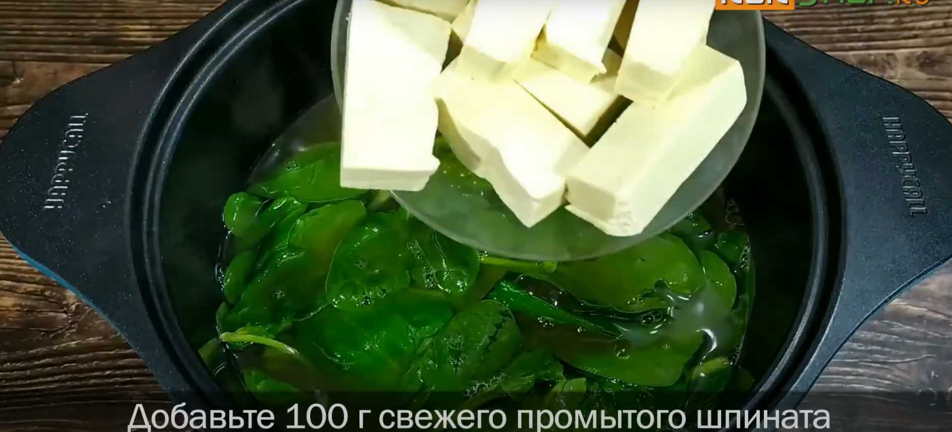 Суп со шпинатом и тофу-Шаг 4
