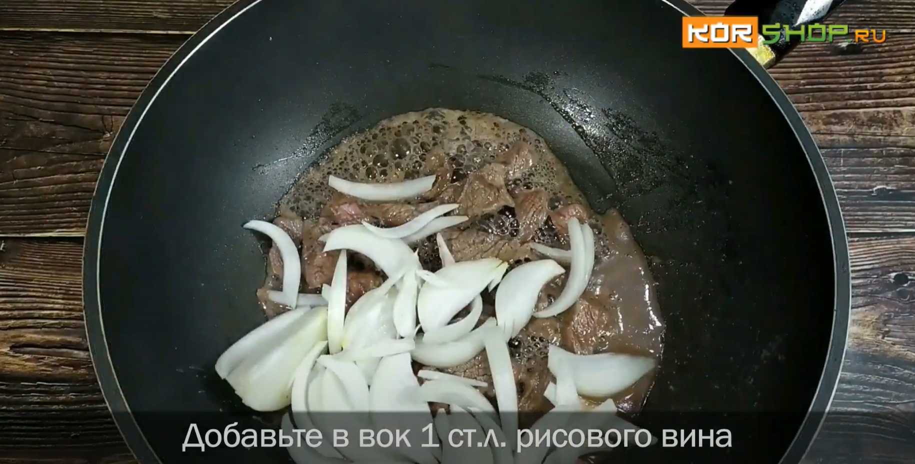 Похмелочный суп Коннамуль Хэчжангук-Шаг 3