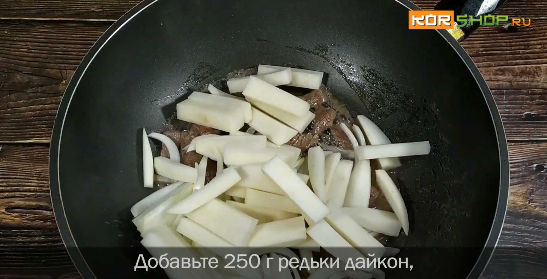Похмелочный суп Коннамуль Хэчжангук-Шаг 4